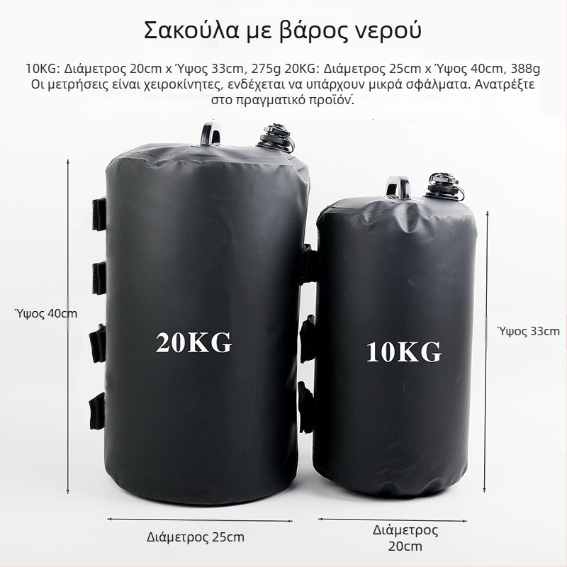Βάση γεμάτη με νερό για σκηνές και ομπρέλες, ανθεκτική στον άνεμο
