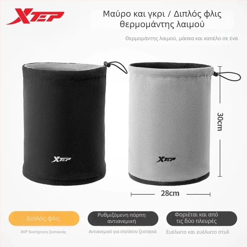 Xtep Μαντήλι λαιμού για ποδηλασία – Πολυλειτουργική εξωτερική προστασία από τον άνεμο και τη σκόνη, ζεστή μάσκα προσώπου και λαιμού για φθινόπωρο και χειμώνα