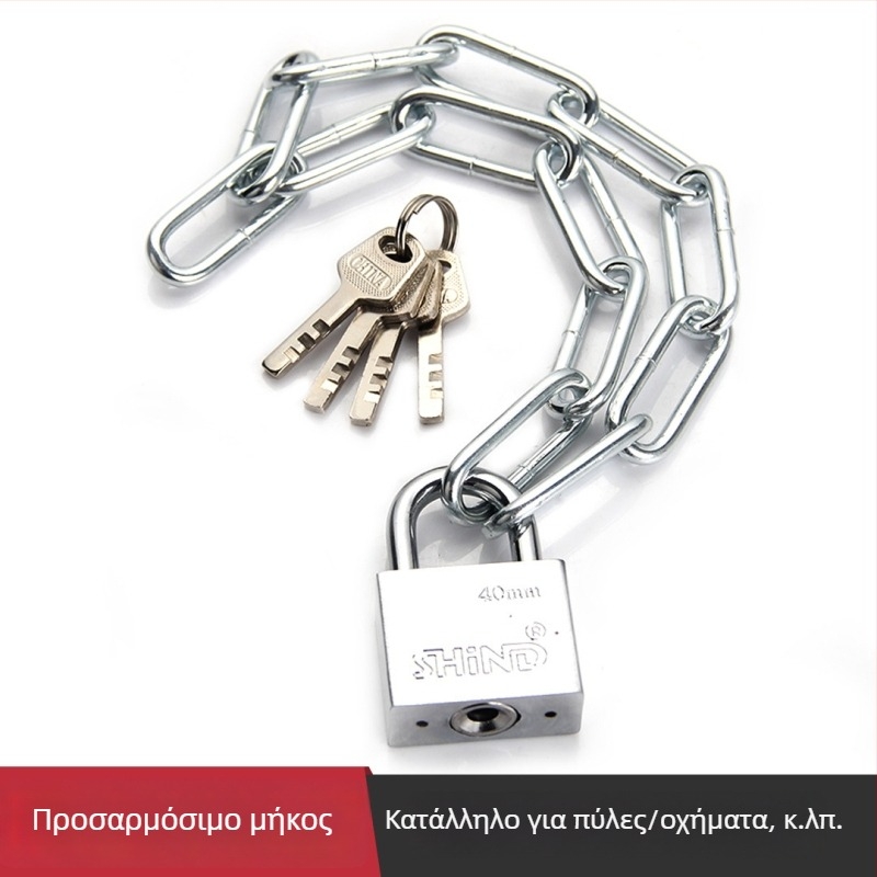 Gu Rui 122 Σιδερένια αλυσίδα κλειδαριά για ποδήλατο, μοτοσικλέτα, τρίκυκλο και ηλεκτρικό ποδήλατο