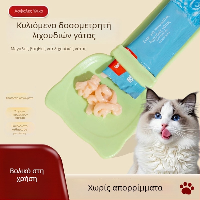 Ρολέτα τροφοδοσίας γάτας με πιεστήριο και κουτάλι σίτισης