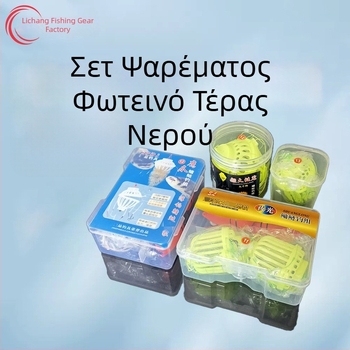 Φωσφορίζον εξοπλισμός ψαρέματος για καραπ με εκρηκτικό αγκίστρι, φθορίζουσα ακίδα Eagle Claw Iseni και θήκη δολώματος