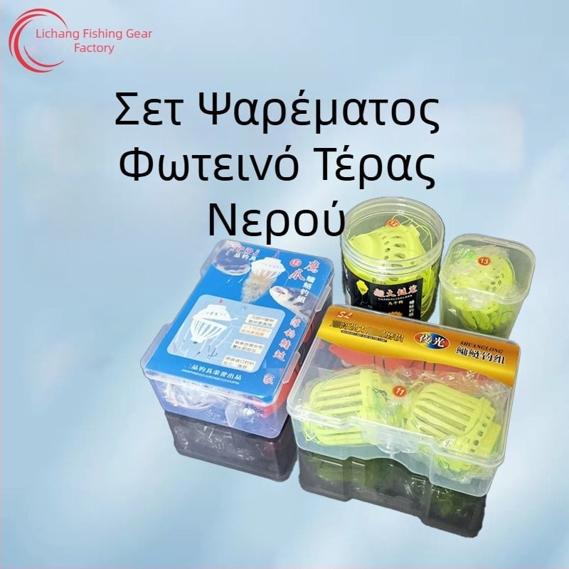 Φωσφορίζον εξοπλισμός ψαρέματος για καραπ με εκρηκτικό αγκίστρι, φθορίζουσα ακίδα Eagle Claw Iseni και θήκη δολώματος