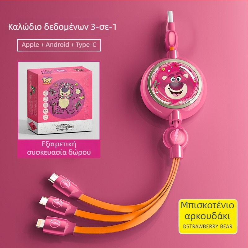 Καλώδιο δεδομένων τρία σε ένα με γρήγορη φόρτιση για συσκευές Huawei, Android, Apple και vivo, με συνδέσμους Lightning, Micro USB και USB-C