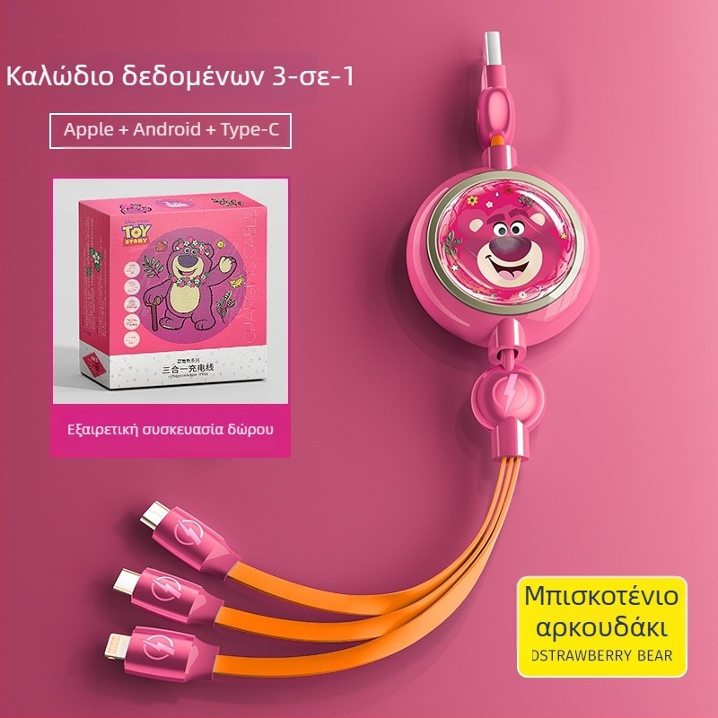 Καλώδιο δεδομένων τρία σε ένα με γρήγορη φόρτιση για συσκευές Huawei, Android, Apple και vivo, με συνδέσμους Lightning, Micro USB και USB-C