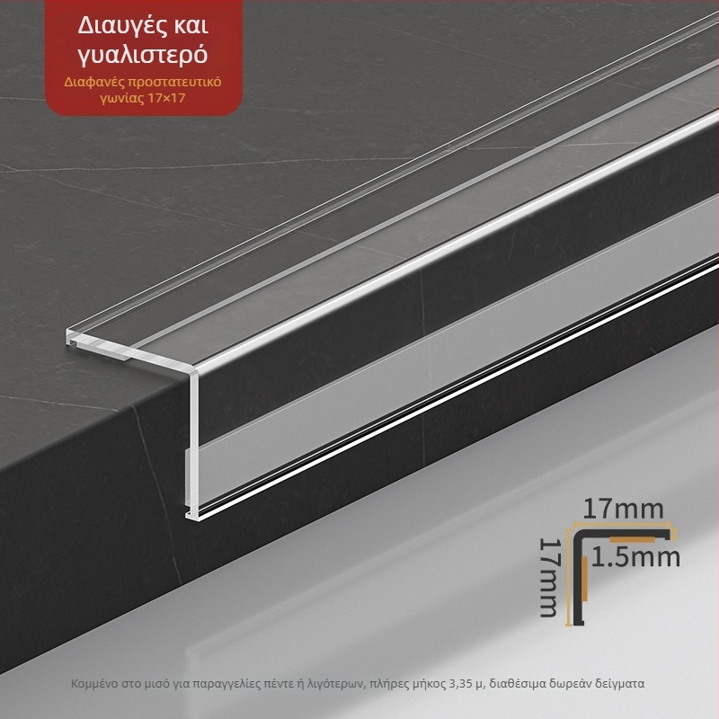 Διάφανη προστασία γωνίας τοίχου από PVC, αυτοκόλλητη L-μορφής προστατευτική ταινία για τις άκρες πλακιδίων