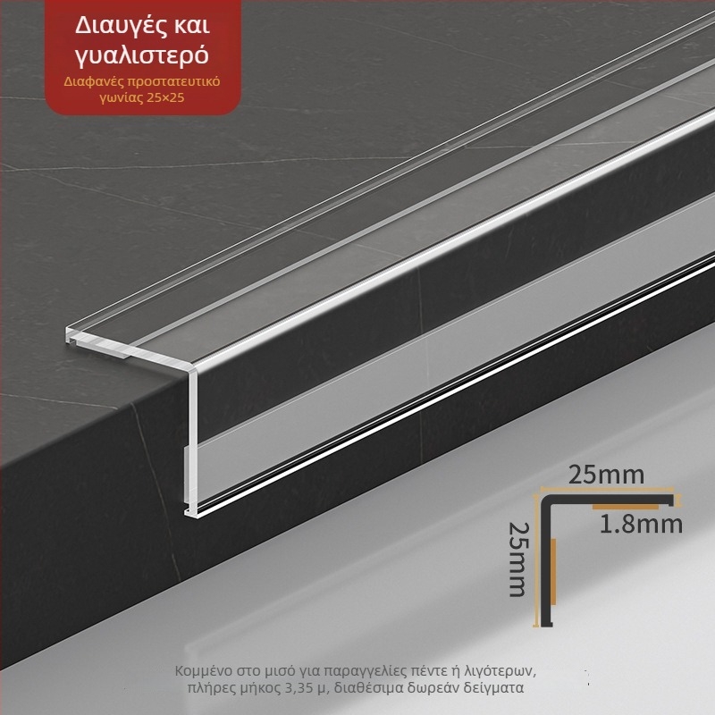 Διάφανη προστασία γωνίας τοίχου από PVC, αυτοκόλλητη L-μορφής προστατευτική ταινία για τις άκρες πλακιδίων