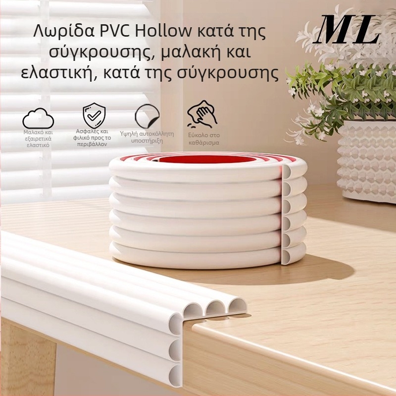 Παιδικές PVC λωρίδες προστασίας ακμών τραπεζιών, μαλακοί προστατευτικοί γωνιών με αυτοκόλλητη επικάλυψη