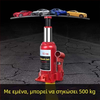 Χειροκίνητος υδραυλικός κατακόρυφος ανυψωτήρας αυτοκινήτου για sedan και SUV