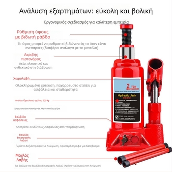 Χειροκίνητος υδραυλικός κατακόρυφος ανυψωτήρας αυτοκινήτου για sedan και SUV
