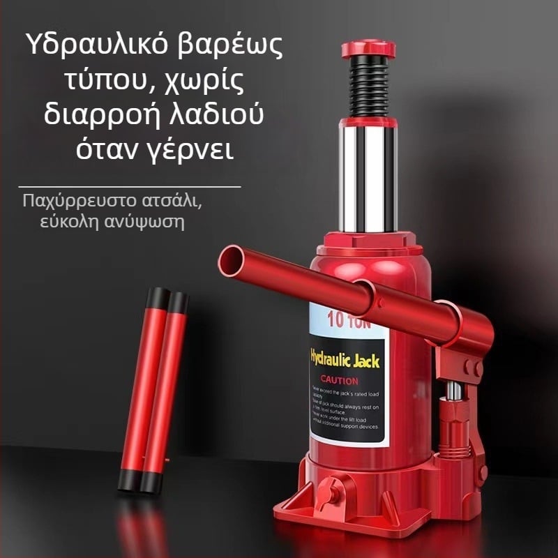 Χειροκίνητος υδραυλικός κατακόρυφος ανυψωτήρας αυτοκινήτου για sedan και SUV