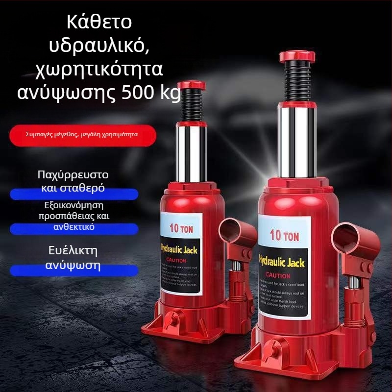 Χειροκίνητος υδραυλικός κατακόρυφος ανυψωτήρας αυτοκινήτου για sedan και SUV