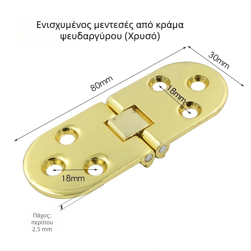 Ενισχυμένος μεντεσές για κυκλικό τραπέζι με κρυφό μεντεσέ για αναδιπλούμενο επάνω επιφάνειας, από κράμα ψευδάργύρου/ανοξείδωτου χάλυβα