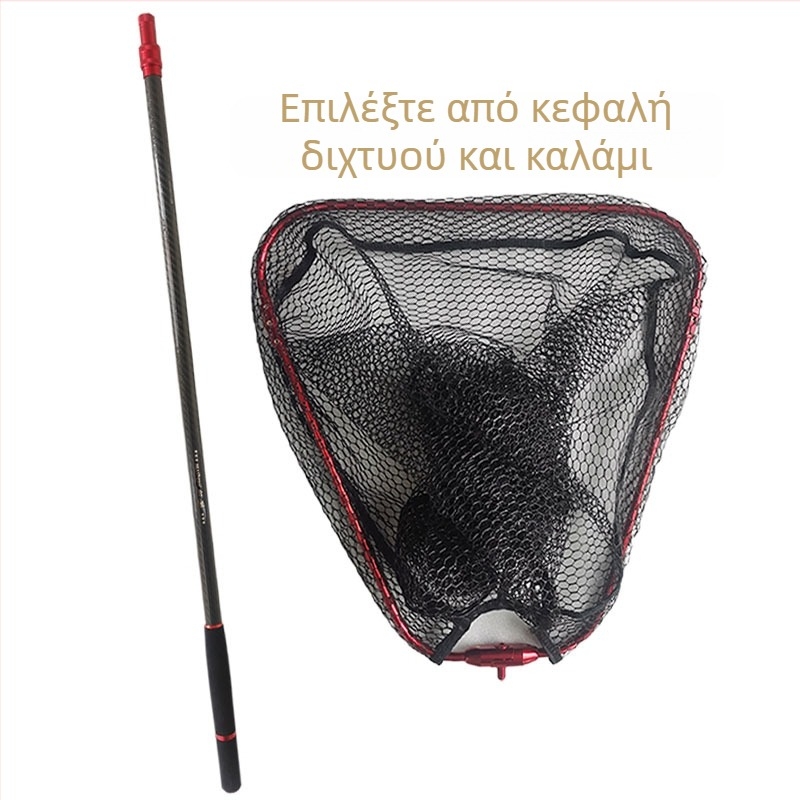 Καρβονική τηλεσκοπική ράβδος για δίχτυ προσγείωσης, δαχτυλίδι από κράμα αλουμινίου και θήκη από καουτσούκ – υπερ-ελαφριά, υπερ-ανθεκτική, μεγάλο μέγεθος – πλήρες σετ