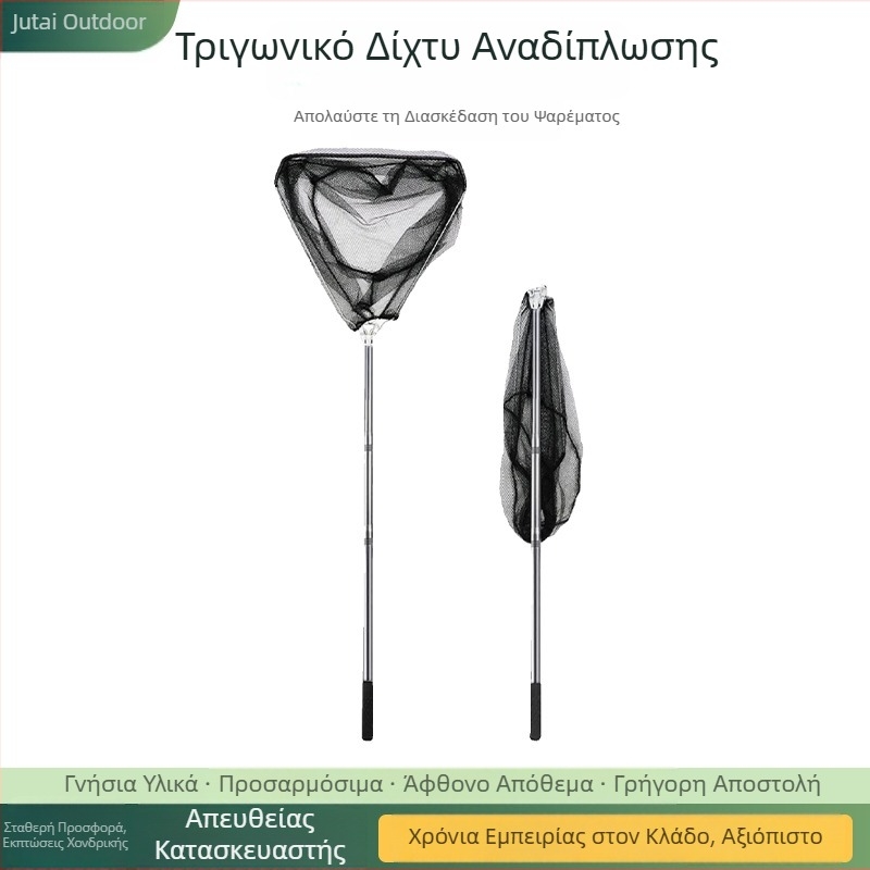 Τριγωνικός πτυσσόμενος τηλεσκοπικός κάλαμος ψαρέματος από ανοξείδωτο ατσάλι – σετ με ενσωματωμένη θήκη διχτυού