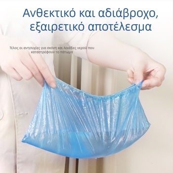 Μίας χρήσης προστατευτικά καλύμματα παπουτσιών από πολυαιθυλένιο, προστασία από σκόνη