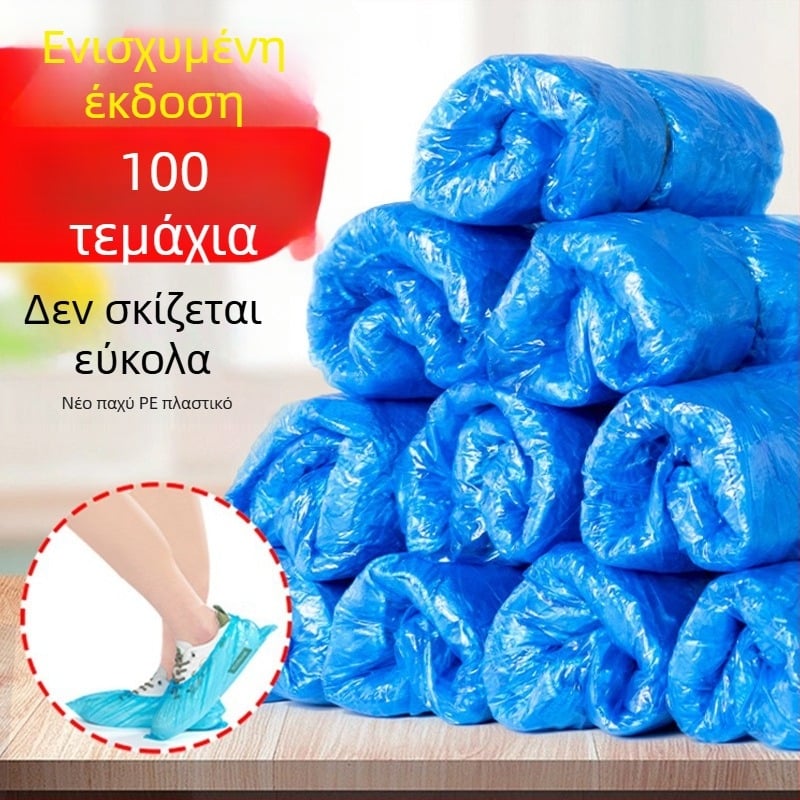 Μίας χρήσης προστατευτικά καλύμματα παπουτσιών από πολυαιθυλένιο, προστασία από σκόνη