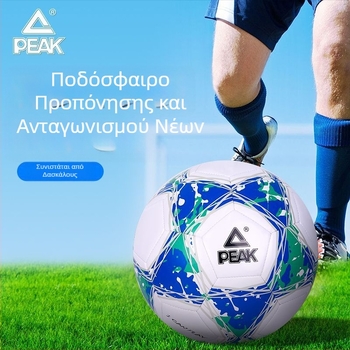 Peak Μέγεθος 5 PU Μπάλα Ποδοσφαίρου για Νέους και Μαθητές