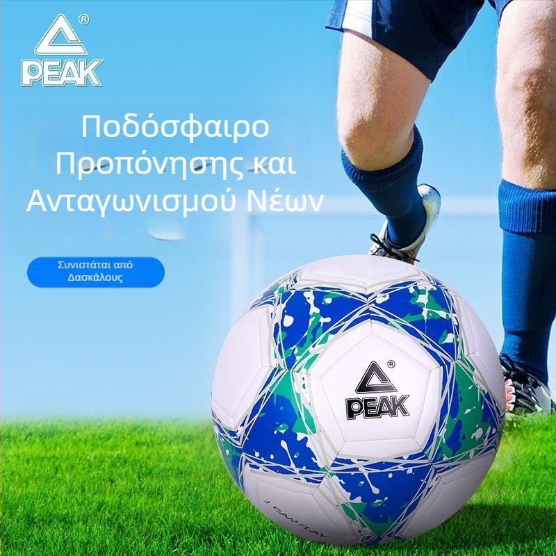 Peak Μέγεθος 5 PU Μπάλα Ποδοσφαίρου για Νέους και Μαθητές