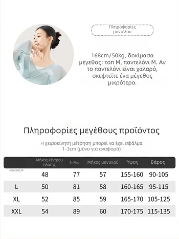 3623 Γυναικειό τοπ χορού για μοντέρνα προπόνηση, χαλαρό πλέγμα ύφασμα, ρευστό ύφασμα, κινέζικος χορός με άνθη