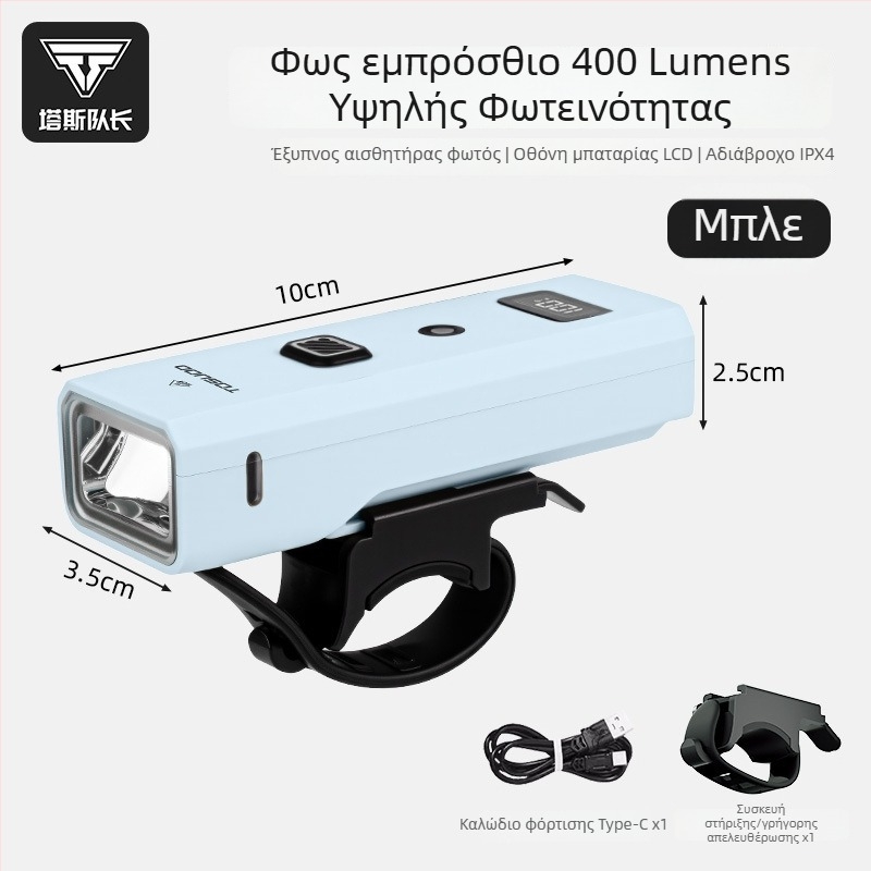 Tosuod Μπροστινό φανάρι ποδηλάτου για νυχτερινή ποδηλασία, αδιάβροχο, υψηλής ισχύος για οδική ποδηλασία
