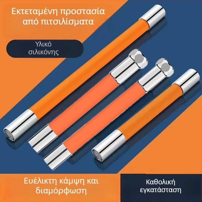 Επεκτεινόμενος σωλήνας βρύσης με ενιαίο σύνδεσμο, εύκαμπτος κυματοειδής σωλήνας για κεφαλή ντους, αντιπιτσιλιστικό εξάρτημα