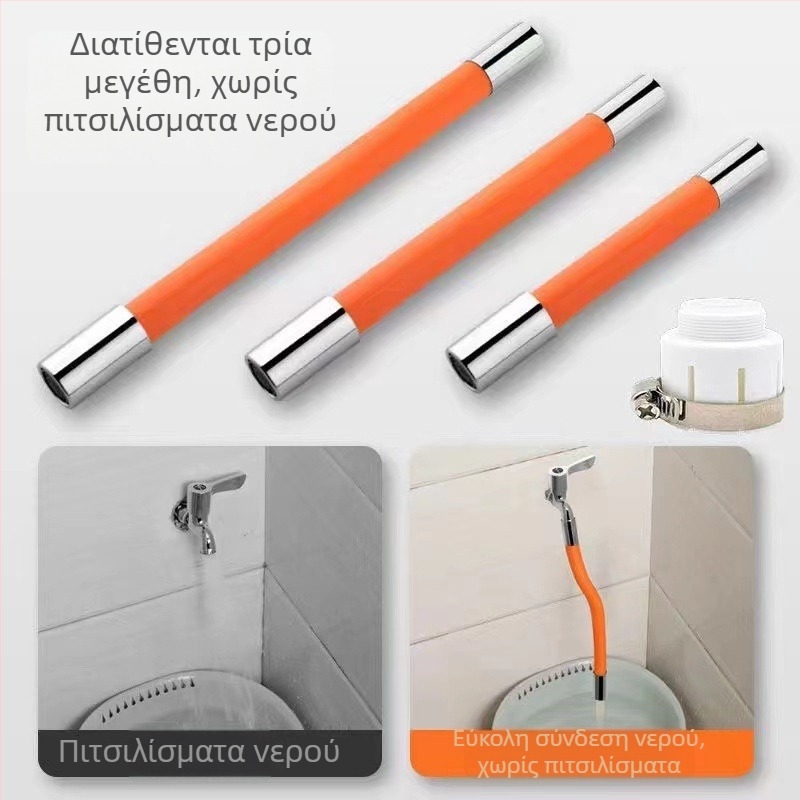 Επεκτεινόμενος σωλήνας βρύσης με ενιαίο σύνδεσμο, εύκαμπτος κυματοειδής σωλήνας για κεφαλή ντους, αντιπιτσιλιστικό εξάρτημα
