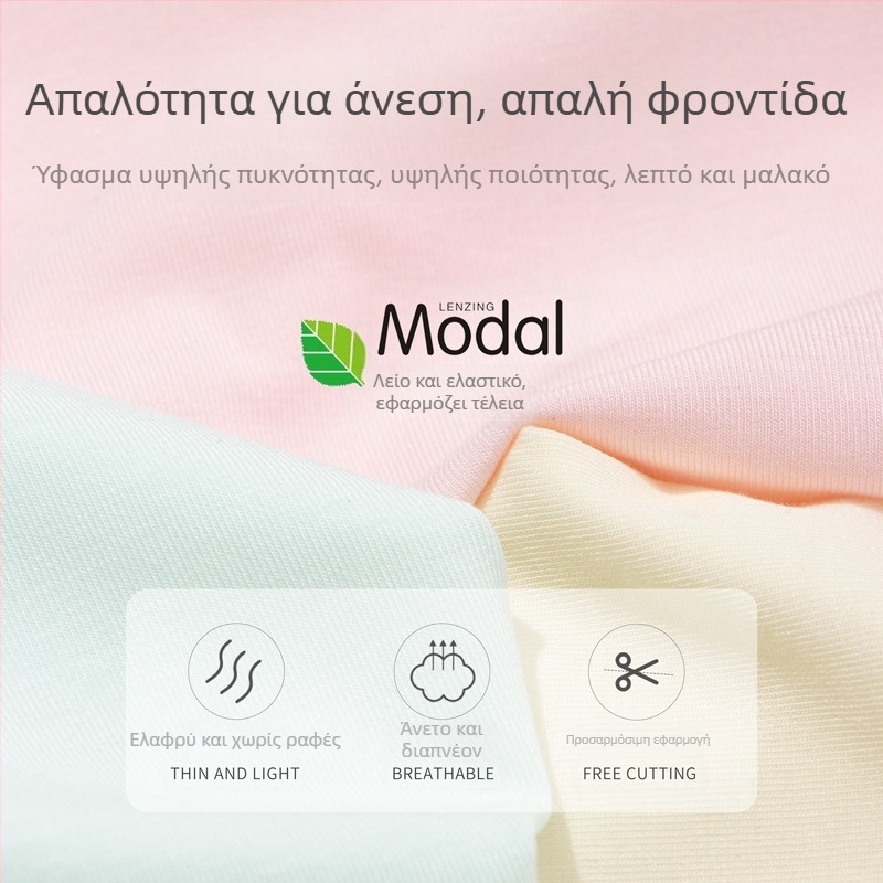 Θερινό σουτιέν από Modal για κορίτσια σε φάση ανάπτυξης, πρώτη φάση