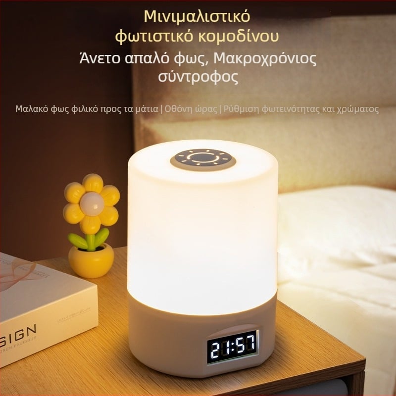 USB LED λάμπα γραφείου εξοικονόμησης ενέργειας με προστασία ματιών, επαναφορτιζόμενη νυχτερινή λάμπα για σπίτι, φοιτητικό δωμάτιο και υπνοδωμάτιο