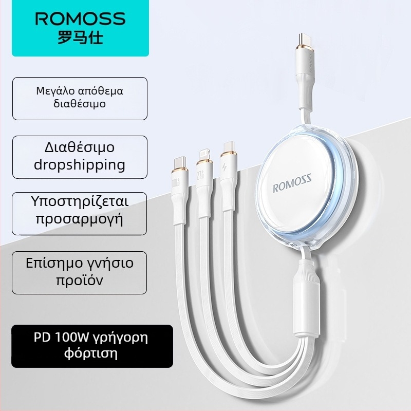 Romoss 6A γρήγορη φόρτιση δεδομένων 3‑σε‑1 για κινητά και φορητούς υπολογιστές, Lightning/Micro USB/Type-C, μήκος 1–2 μ, συμβατό με Huawei και iPhone 15