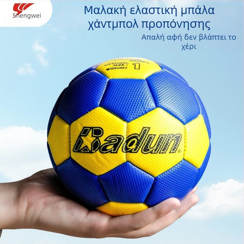 Μπάλα χάντμπολ προπονητικής №0123 για παιδιά – για νηπιαγωγείο και δημοτικό, ανθεκτική στη φθορά με παχύτερο περίβλημα