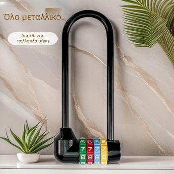 Εκτεταμένη κλειδαριά συνδυασμού με U-σχήμα για ντουλάπες με γυάλινη πόρτα, ντουλάπια αρχείων, ντουλάπες ρούχων και παπουτσιών, καθώς και ποδήλατα