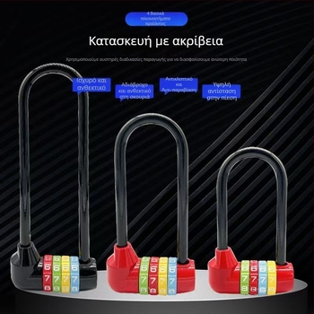 Εκτεταμένη κλειδαριά συνδυασμού με U-σχήμα για ντουλάπες με γυάλινη πόρτα, ντουλάπια αρχείων, ντουλάπες ρούχων και παπουτσιών, καθώς και ποδήλατα
