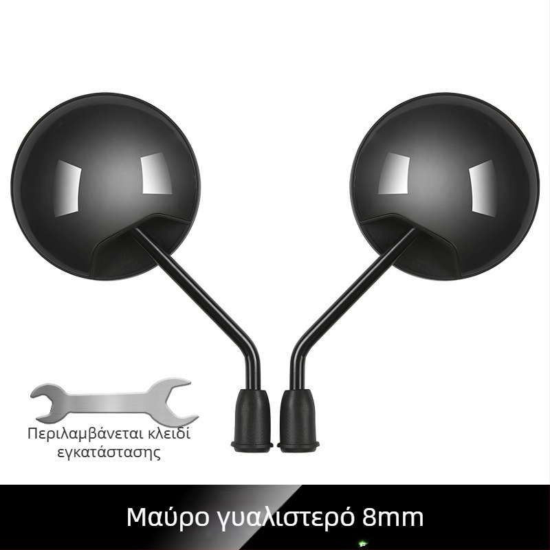 Γενικός οπίσθιος καθρέφτης για ηλεκτρικά σκούτερ, ποδήλατα και τρίκυκλα — ευρυγώνιος