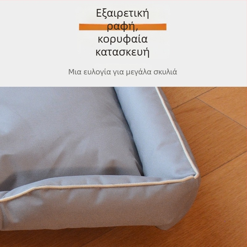 Κλουβί σκύλου με αντιδαγκωτική επιφάνεια ψύξης για μεγάλους σκύλους, μη ολισθητικό αδιάβροχο στρώμα, για όλες τις εποχές