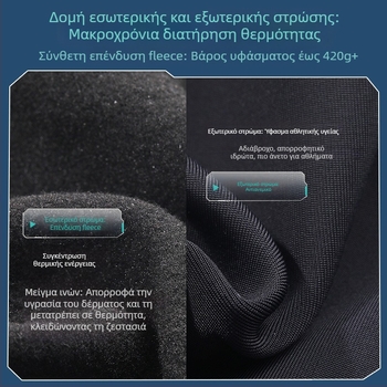 Unisex φθινοπωρινή-χειμερινή μάσκα για σκι για υπαίθρια ποδηλασία, με επένδυση φλίς και παχιά κατασκευή, αντιανεμική και ανθεκτική στο κρύο προστασία προσώπου με μαγνητικό κλείσιμο