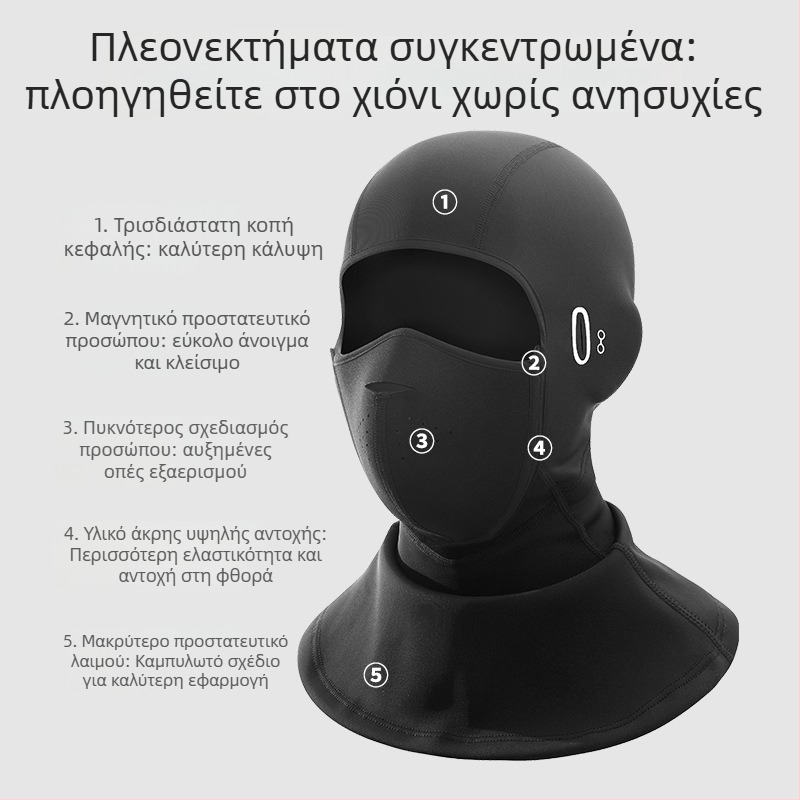 Unisex φθινοπωρινή-χειμερινή μάσκα για σκι για υπαίθρια ποδηλασία, με επένδυση φλίς και παχιά κατασκευή, αντιανεμική και ανθεκτική στο κρύο προστασία προσώπου με μαγνητικό κλείσιμο