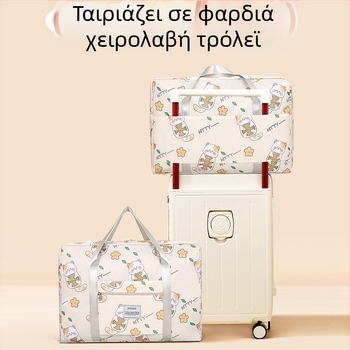 Πολυλειτουργική ευρύχωρη βαλίτσα με ρόδες, επιπλέον τσάντα, θήκη αποθήκευσης παπλωμάτων και τσάντα ώμου για ταξίδια