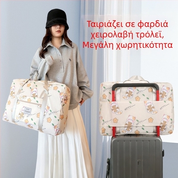 Πολυλειτουργική ευρύχωρη βαλίτσα με ρόδες, επιπλέον τσάντα, θήκη αποθήκευσης παπλωμάτων και τσάντα ώμου για ταξίδια