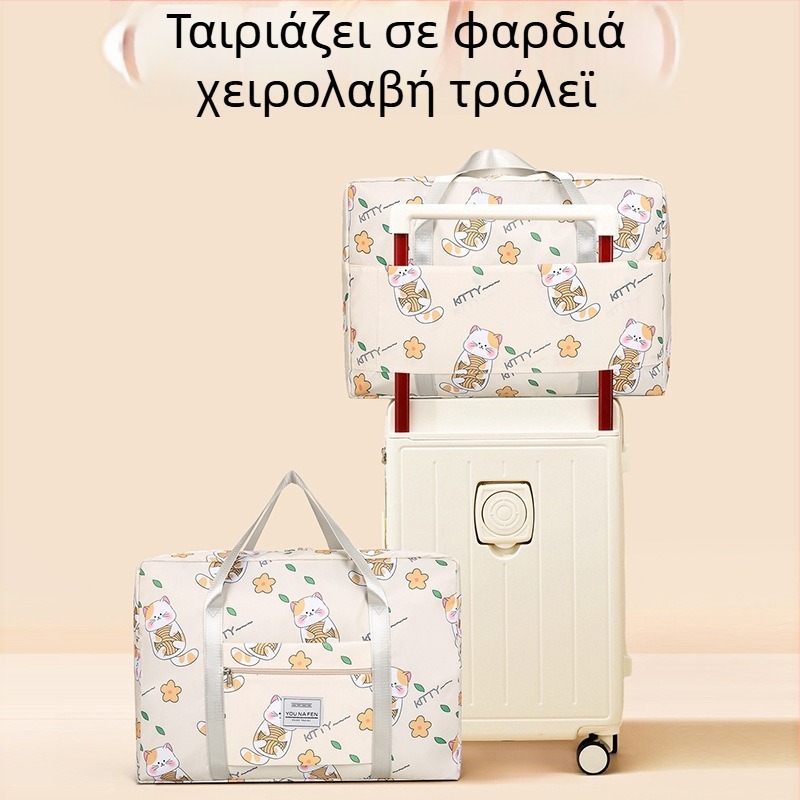 Πολυλειτουργική ευρύχωρη βαλίτσα με ρόδες, επιπλέον τσάντα, θήκη αποθήκευσης παπλωμάτων και τσάντα ώμου για ταξίδια
