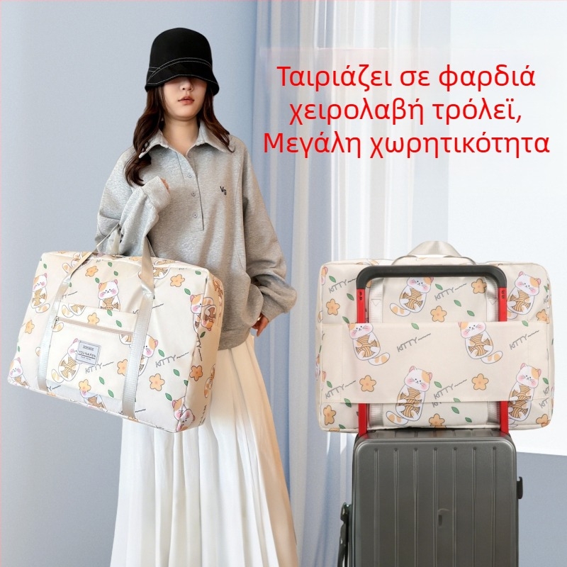 Πολυλειτουργική ευρύχωρη βαλίτσα με ρόδες, επιπλέον τσάντα, θήκη αποθήκευσης παπλωμάτων και τσάντα ώμου για ταξίδια