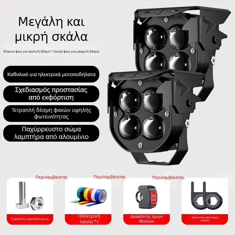 LED φανάρι μοτοσικλέτας με προβολέα φακού – υπερ-λαμπρό φως, μακρινή ακτίνα, αλουμινένιο περίβλημα, IP58, 12–85V