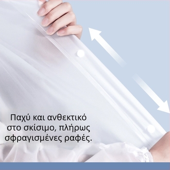 Αδιάβροχο μίας χρήσης με μακρύ γείσο κουκούλας, πλήρης προστασία σώματος από δυνατή βροχή, παχύτερη έκδοση για ενήλικες, κατάλληλο για ταξίδια και πεζοπορία, για ένα άτομο