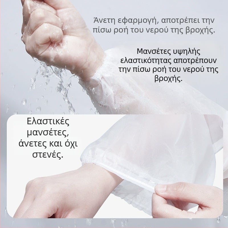 Αδιάβροχο μίας χρήσης με μακρύ γείσο κουκούλας, πλήρης προστασία σώματος από δυνατή βροχή, παχύτερη έκδοση για ενήλικες, κατάλληλο για ταξίδια και πεζοπορία, για ένα άτομο