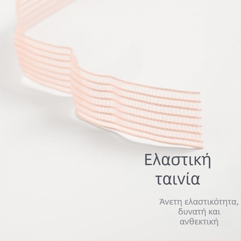 Μπαλέτ Παπούτσια με Αόρατο Λουρί, Ενισχυμένος Ελαστικός Ιμάντας, Ποντέ Παπούτσια, Λουρί Ελαστικό, 35 cm