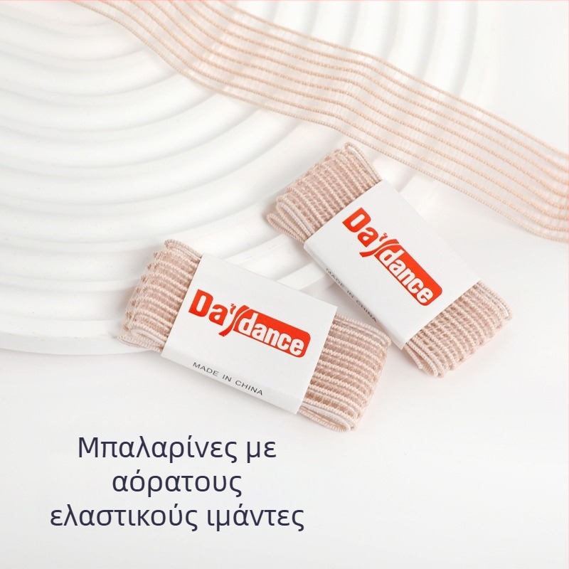 Μπαλέτ Παπούτσια με Αόρατο Λουρί, Ενισχυμένος Ελαστικός Ιμάντας, Ποντέ Παπούτσια, Λουρί Ελαστικό, 35 cm