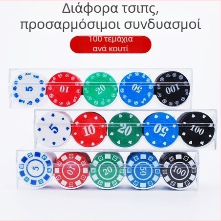 Σετ 100 μικτών τσιπ πόκερ για Τοξας Χολντεμ και Ματζόνγκ — τσιπς για αίθουσα παιχνιδιών