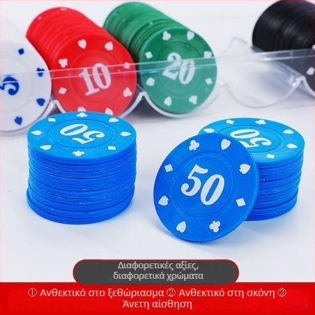 Σετ 100 μικτών τσιπ πόκερ για Τοξας Χολντεμ και Ματζόνγκ — τσιπς για αίθουσα παιχνιδιών
