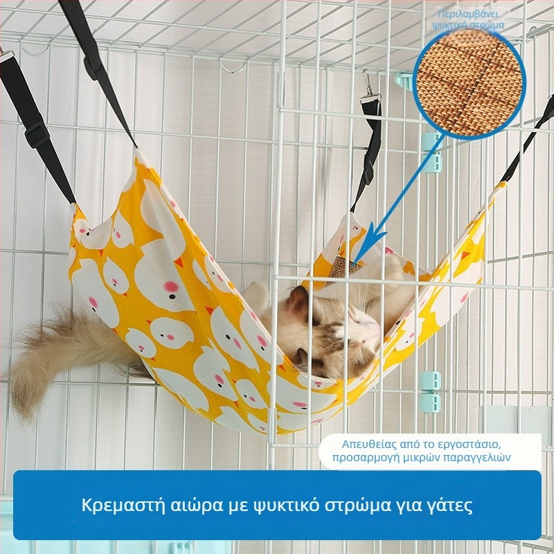Ρυθμιζόμενο κρεμάμενο κρεβατάκι γάτας, ζεστό για τον χειμώνα