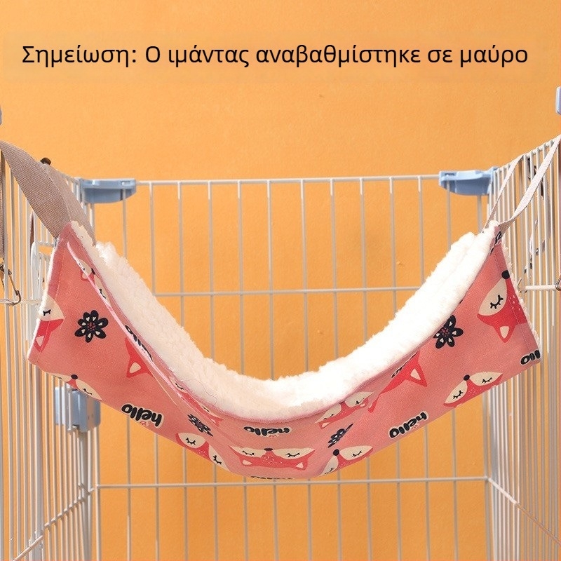 Ρυθμιζόμενο κρεμάμενο κρεβατάκι γάτας, ζεστό για τον χειμώνα
