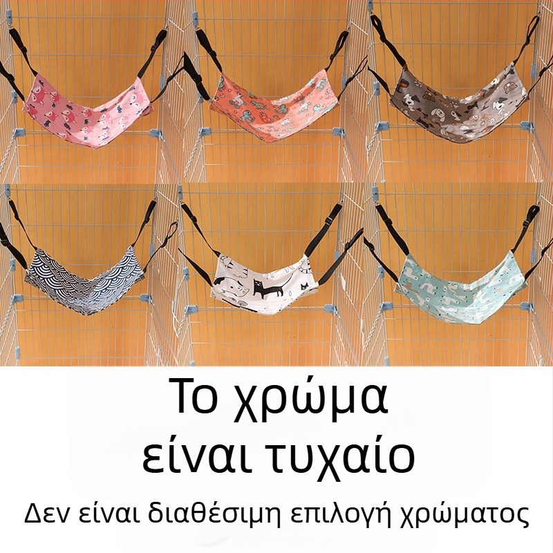Ρυθμιζόμενο κρεμάμενο κρεβατάκι γάτας, ζεστό για τον χειμώνα